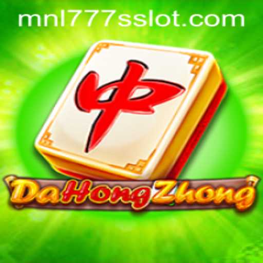 Exploring DaHongZhong: A Fascinating Blend of Tradition and Modernity